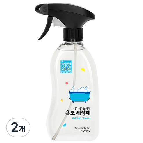 네이쳐러브메레 유아 욕조 세정제, 400ml, 2개