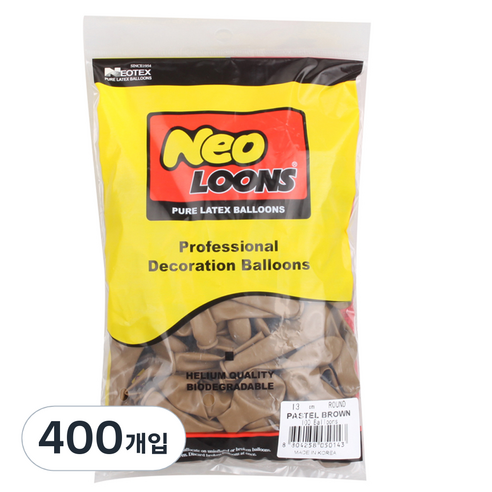 네오룬즈 13cm 라운드풍선, 파스텔 브라운, 400개입