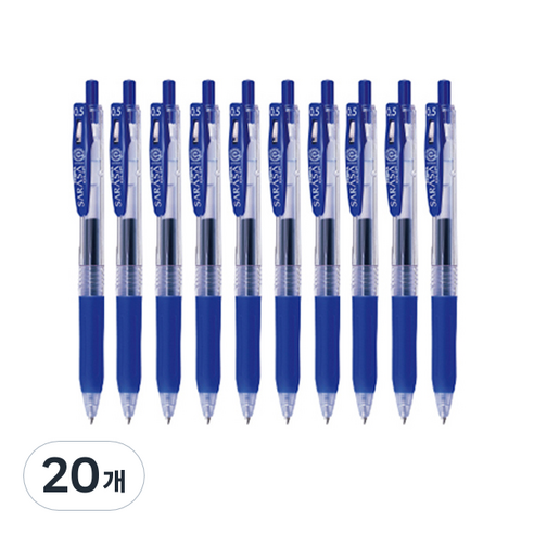 사라사 클립 볼펜 0.5mm, 블루, 20개
