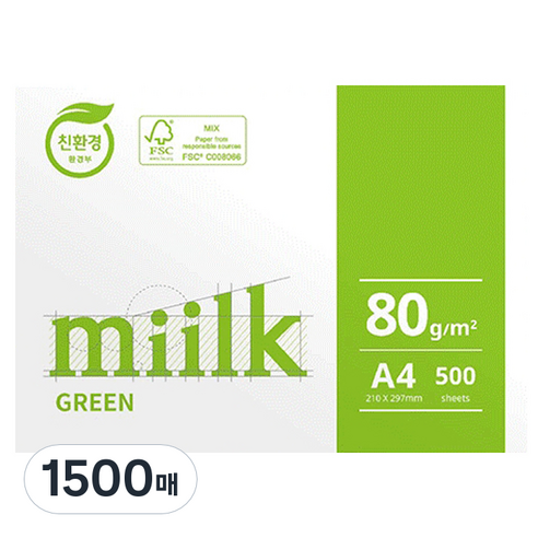 한국제지 밀크 그린 80g, A4, 1500매