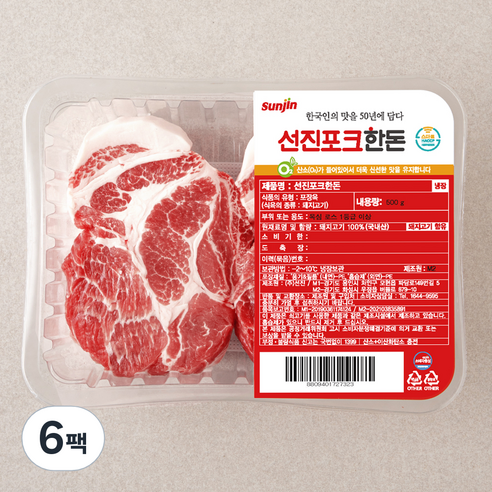 선진포크 한돈 1등급이상 목심 구이용 (냉장), 500g, 6팩
