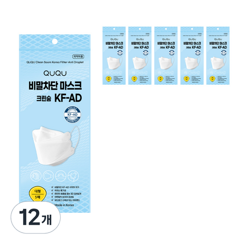 퓨어텍 큐큐 크린숨 비말차단마스크 대형 KF-AD, 5개입, 12개, 화이트