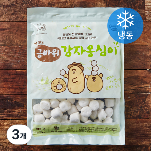 강원도 금바위 감자옹심이 (냉동), 900g, 3개