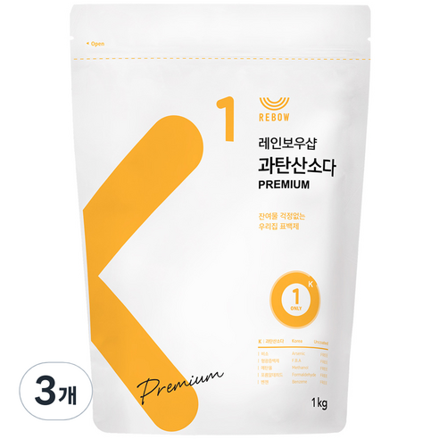 레인보우샵 과탄산소다 프리미엄, 1kg, 3개