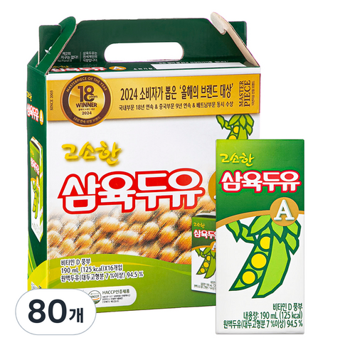 삼육두유 고소한 두유 A, 190ml, 80개