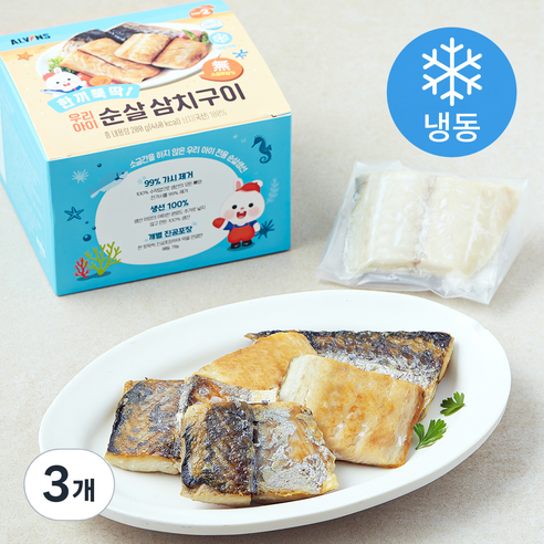 엘빈즈 한끼 뚝딱 우리아이 순살삼치구이 삼치 (냉동), 200g, 3개