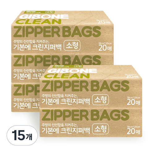 기본에 크린지퍼백 소 20매, 소(S), 15개