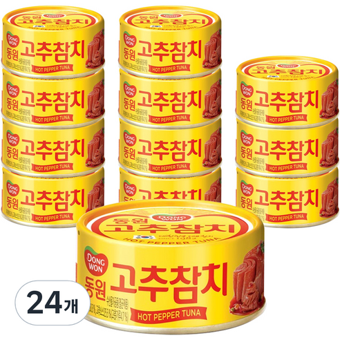 [SaleNOWㅣ인기상품] 영양가득, 풍미로운 동원 고추 참치: 필수 가정용품 [세일나우ㅣ추천상품]