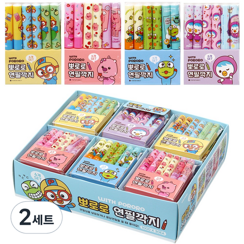 뽀로로 연필 깍지 뽀로로 10p + 루피 10p + 크롱 5p + 패티 5p, 혼합색상, 2세트