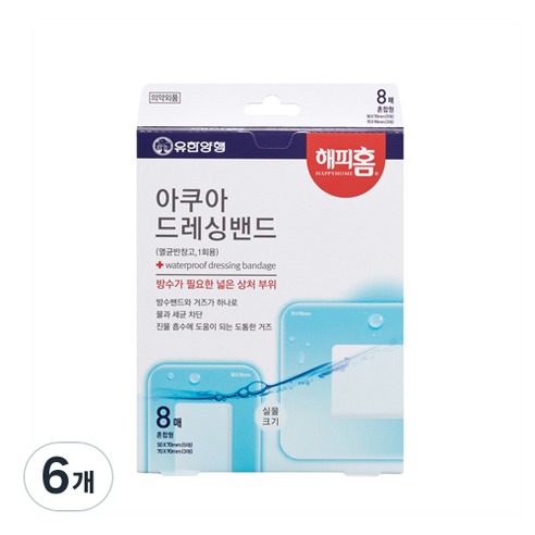 해피홈 아쿠아 드레싱 밴드 멸균 혼합형 8p, 6개