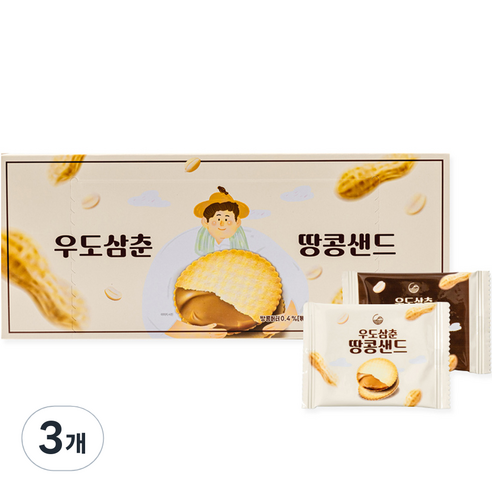 제주 우도삼춘땅콩샌드 42p, 281g, 3개