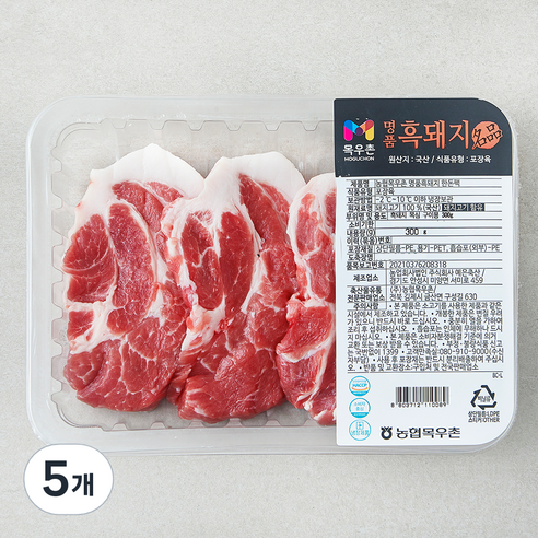 목우촌 명품 흑돼지 목심 구이용 (냉장), 300g, 5개
