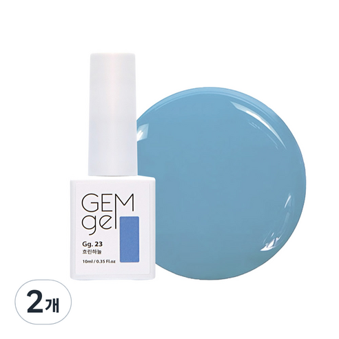 아이빛 네일아트 젬젤 컬러 젤네일 10ml, 23 흐린하늘, 2개