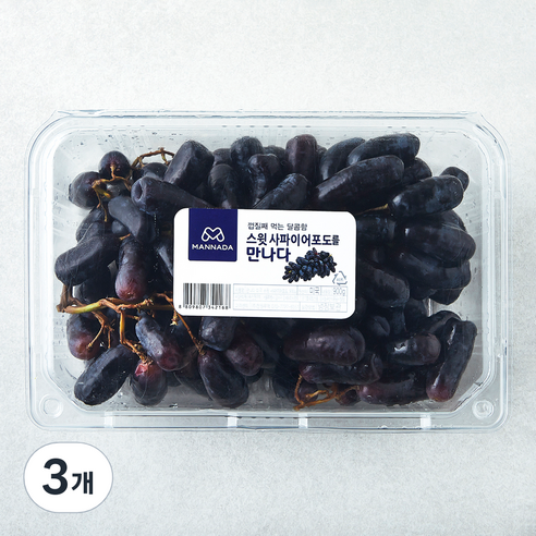 만나다 미국산 스윗 사파이어 포도, 900g, 3개