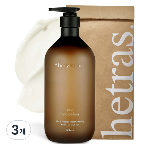 헤트라스 호텔테라피 바디로션 수선화, 1013ml, 3개
