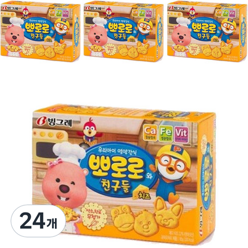 빙그레 뽀로로와친구들 치즈맛 크레커, 65g, 24개