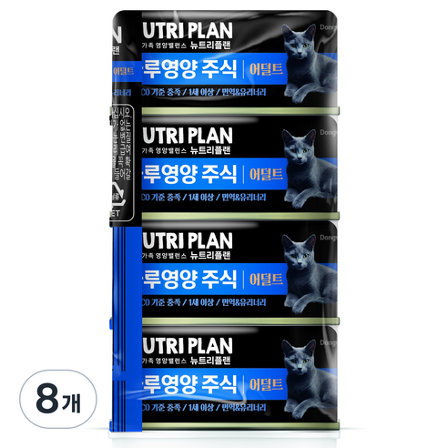 동원뉴트리플랜 어덜트 고양이 하루영양 주식캔 면역&유리너리, 가다랑어, 85g, 8개