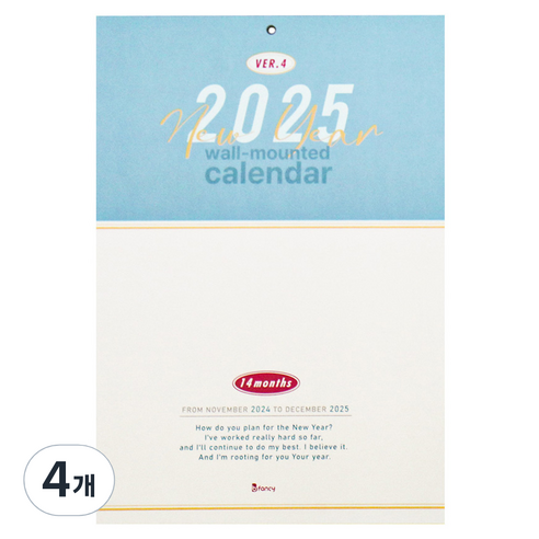 비팬시 2025 비기넌 월 캘린더 벽걸이 달력, 혼합색상, 4개