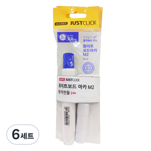 모리스 저스트클릭 보드마카M2 본품 + 리필, Blue, 6세트