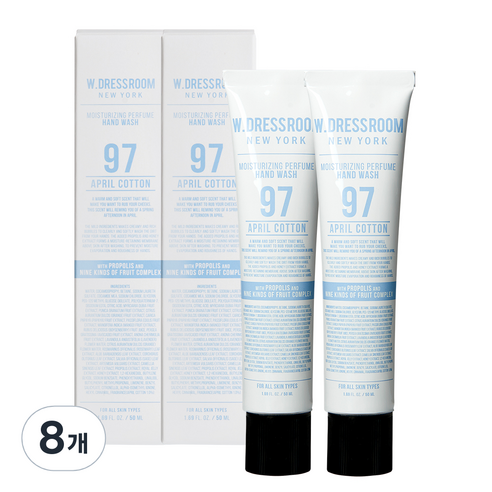 더블유드레스룸 퍼퓸 핸드워시 No97 에이프릴코튼, 50ml, 8개