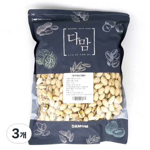 황색 피스타치오, 1kg, 3개