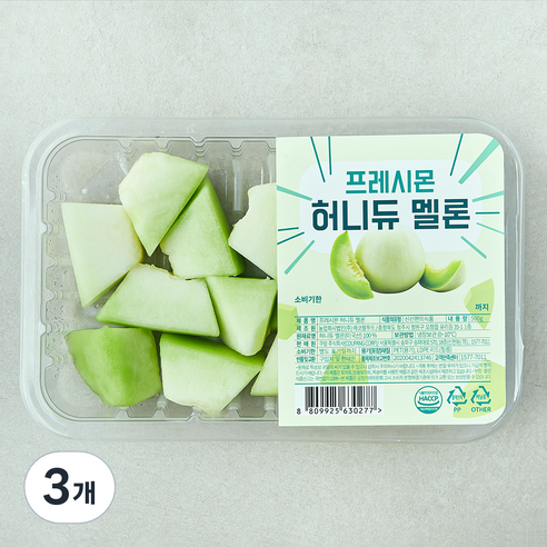 프레시몬 컷팅 허니듀 멜론, 3개, 500g