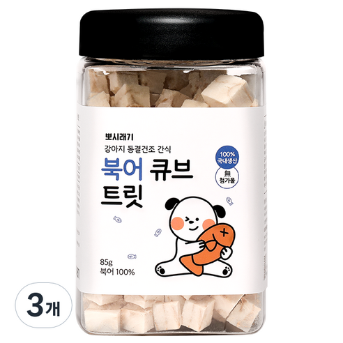 뽀시래기 강아지 동결건조 간식 큐브 트릿, 북어맛, 85g, 3개