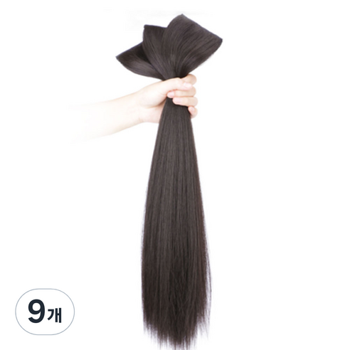 뿌이뿌이가발 붙임머리 부분 생머리 피스가발 60cm, 다크브라운, 9개