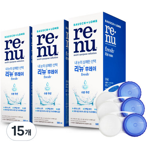 바슈롬 리뉴 후레쉬 + 렌즈케이스, 500ml, 15개