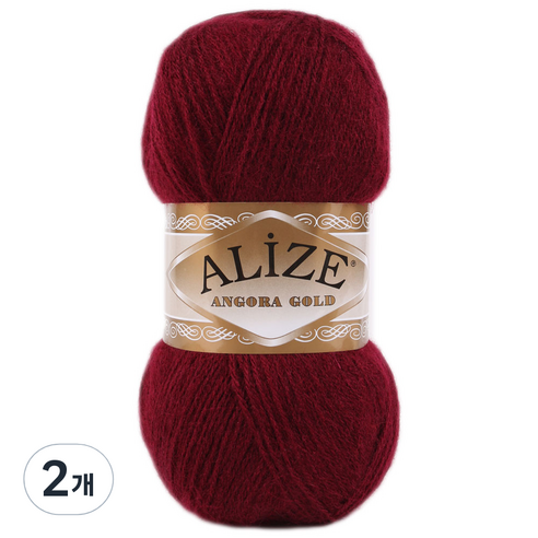 alize 앙고라골드 털실, 57 와인, 2개