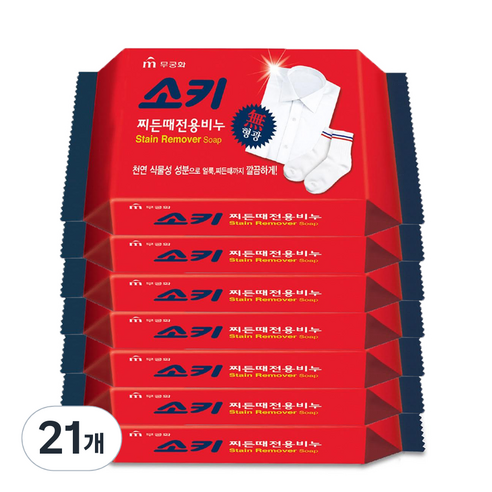 소키 찌든때 전용 세탁비누, 150g, 21개