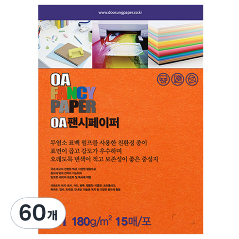 두성종이 OA 팬시페이퍼 컬러복사지 진주홍색 180g R10, A4, 60개