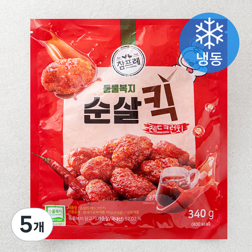 참프레 동물복지 인증 순살킥 레드크런치 (냉동), 340g, 5개