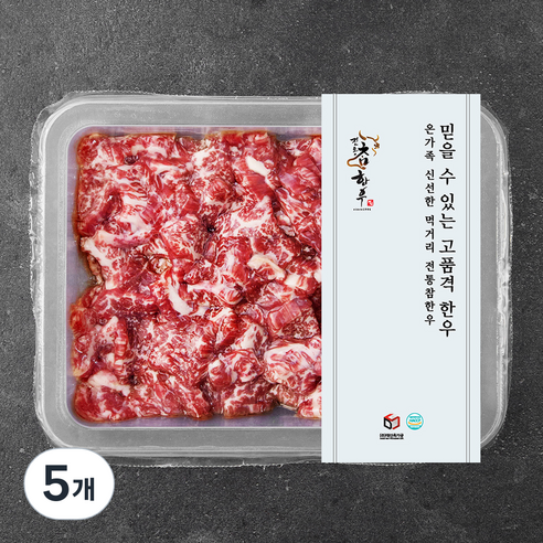전통참한우 1+등급 양지 세절 국거리용 (냉장), 300g, 5개