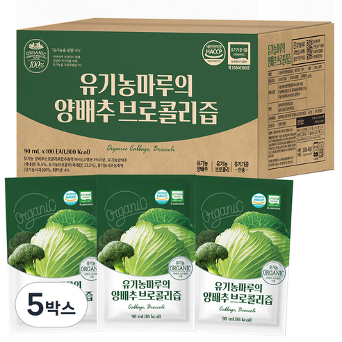 유기농마루의 양배추브로콜리즙 100p, 9L, 5박스