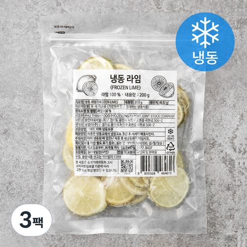 라임 (냉동), 200g, 3팩