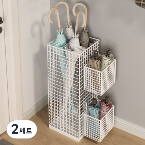 피라모니 현관 업소용 인테리어 튼튼한 우산꽂이 정리함 세트, 화이트, 2세트