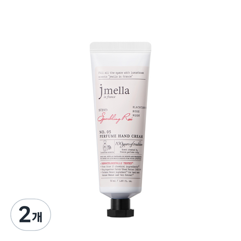 제이멜라 인 프랑스 스파클링 로제 퍼퓸 핸드 크림 에멀전 타입, 2개, 50ml