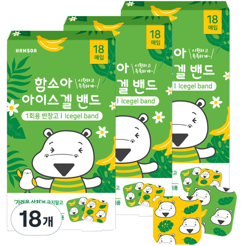 함소아 아이스겔 밴드, 혼합 색상, 18개