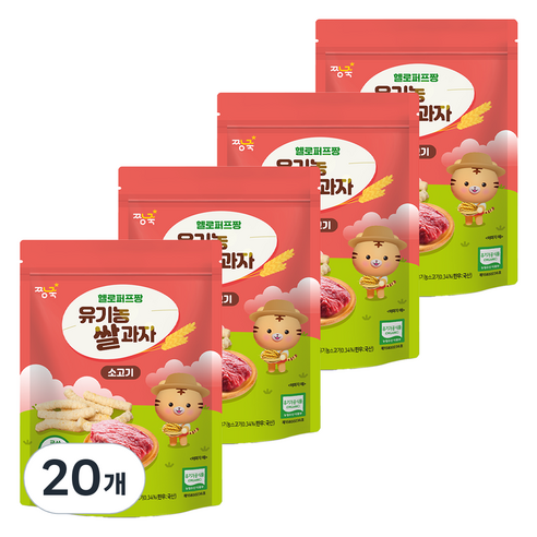 짱죽 유아용 헬로퍼프짱 유기농 쌀과자, 소고기, 20개, 30g