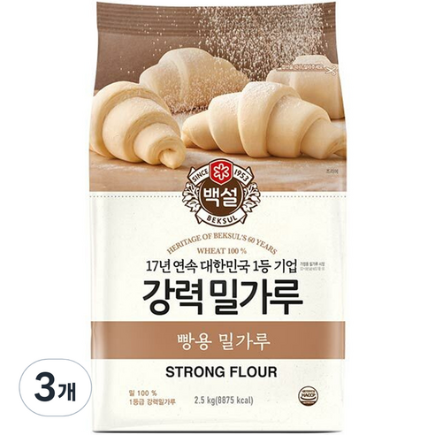 백설 강력 밀가루, 2.5kg, 3개