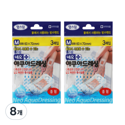 네오메디제약 맘스덤 아쿠아 드레싱 3매, 8개