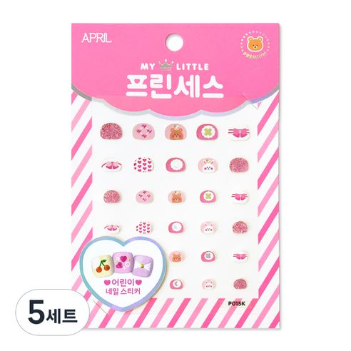에이프릴 프린세스 키즈 네일스티커, P015K 곰이랑 토끼랑, 5세트