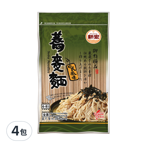 快煮麵 麵條 方便麵 即食 好吃 方便 推薦 出國 旅遊 露營