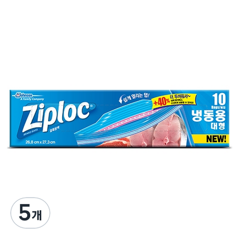 지퍼락 그립앤실 지퍼백 냉동용, 5개, 대(L), 10개입