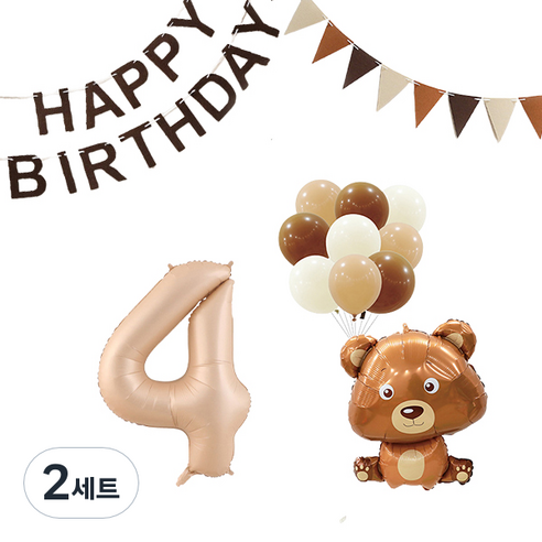 마켓감성 크림앤 브라운 생일풍선 세트 4, 곰돌이, 2세트