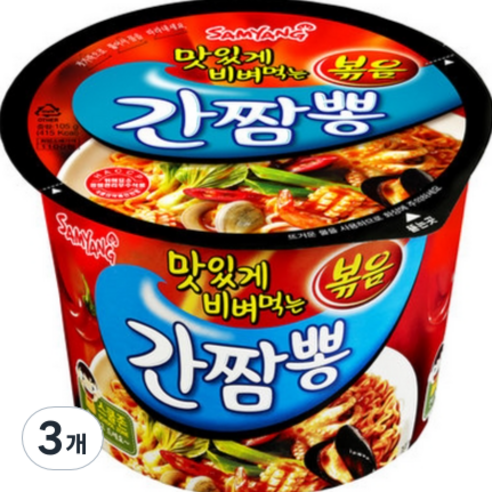 삼양 간짬뽕 큰컵, 3개