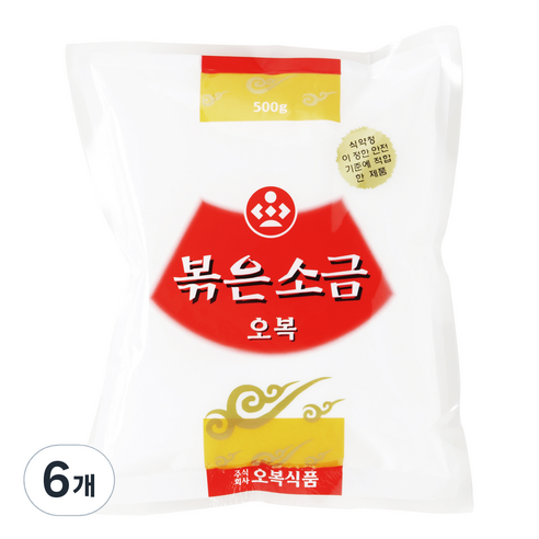 [오복] 볶은소금, 6개, 500g