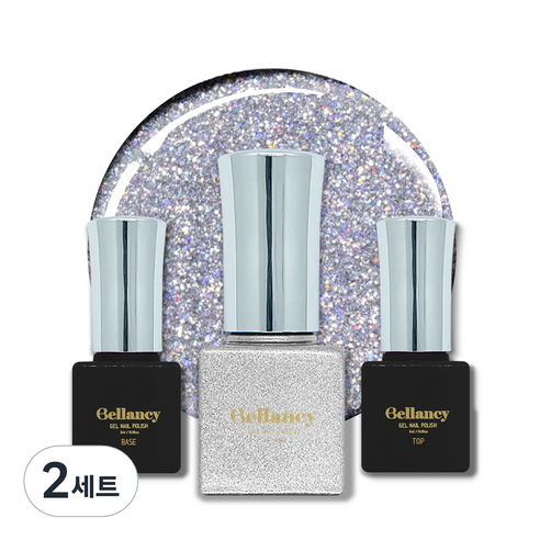 벨랑시 젤네일 3종세트, 2세트, 벨랑시 베이스 5ml+SN-35 글리터 홀로 실버 5ml+벨랑시 탑 5ml
