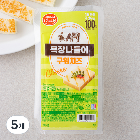 서울우유치즈 목장나들이 구워치즈, 80g, 1개입, 5개